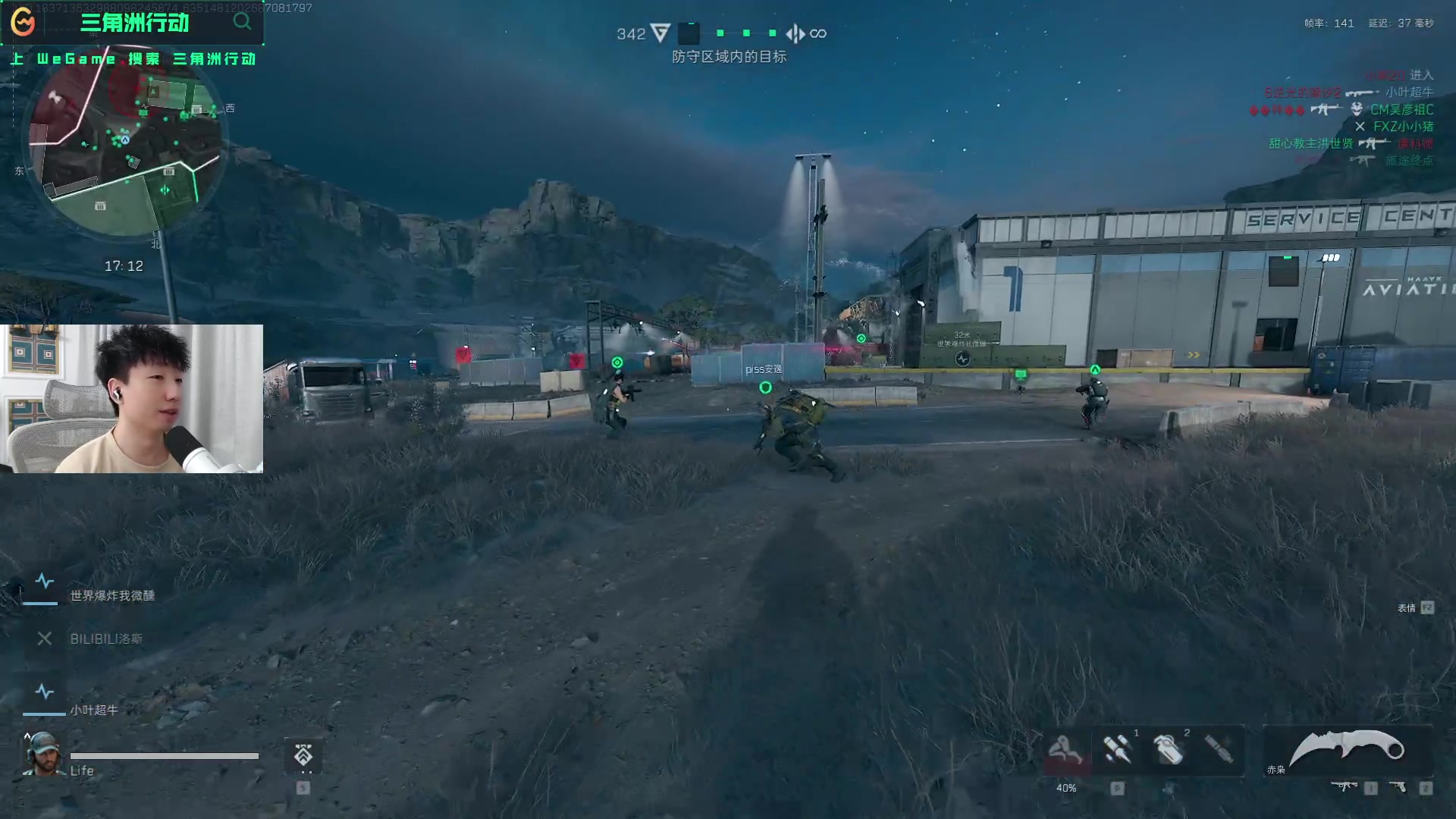 过线收取中 过线收取中