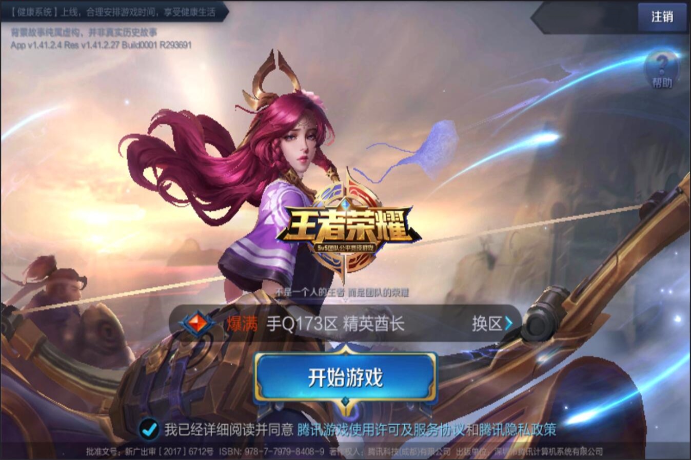 框架往往比