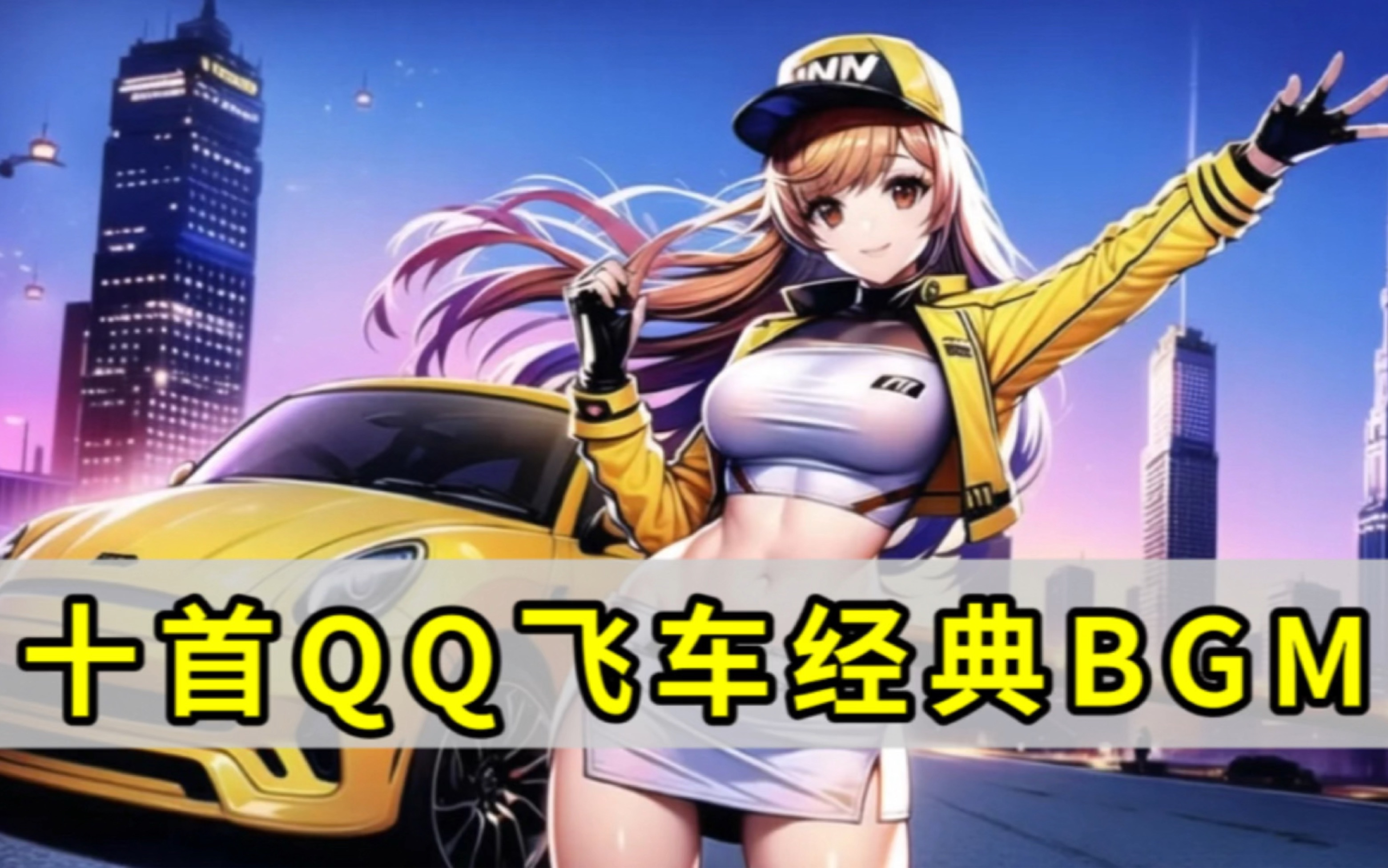 供给