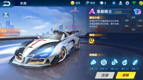 冲刺与反压
