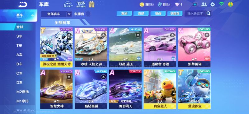 出路不干净 出路不干净