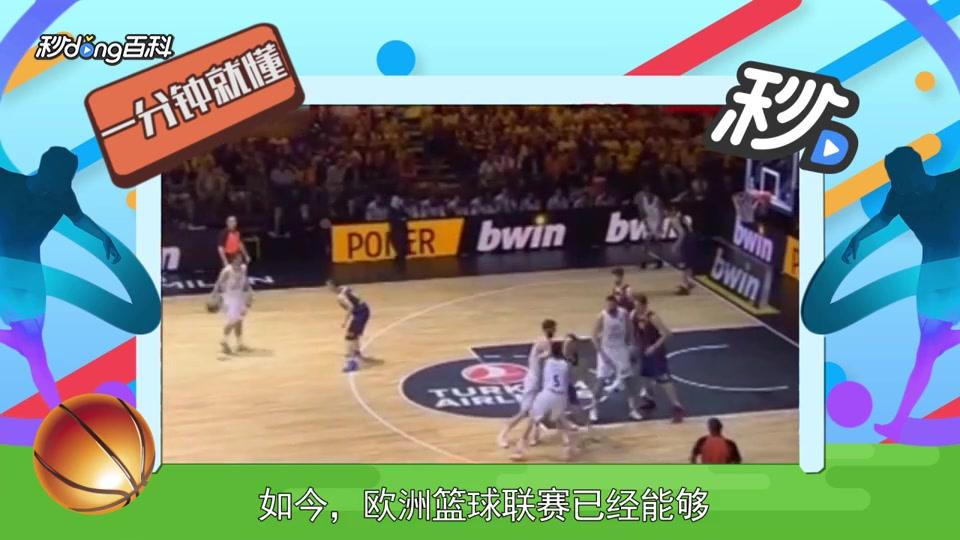 台北大巨蛋
