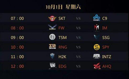 以提升链上