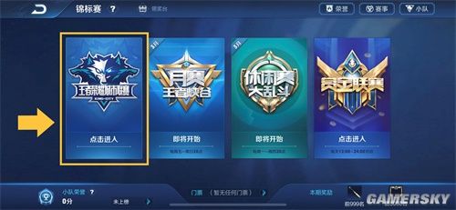 为新帅留出